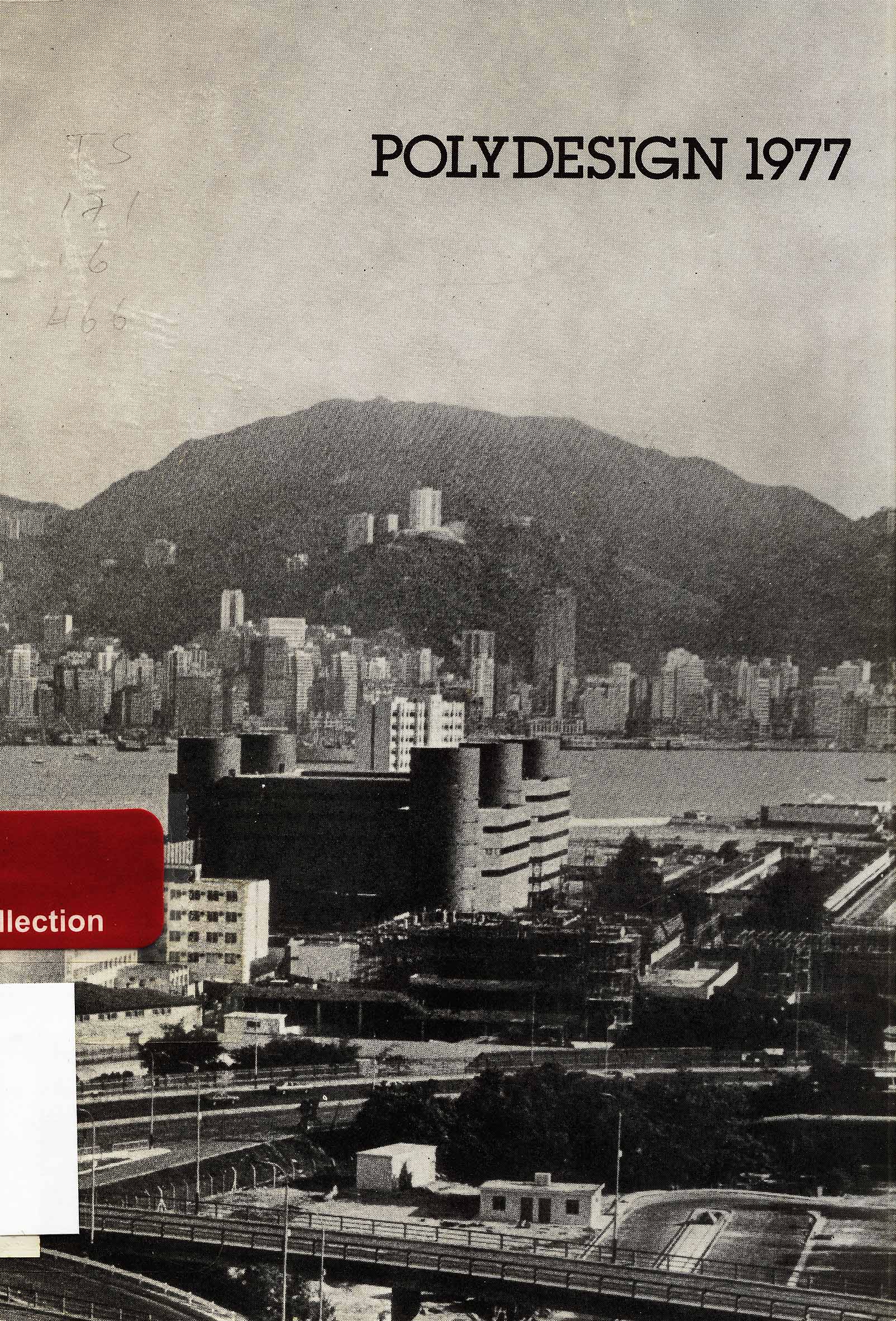 Polydesign 1977 - Student designs in Hong Kong