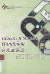 Research student handbook 2005/06