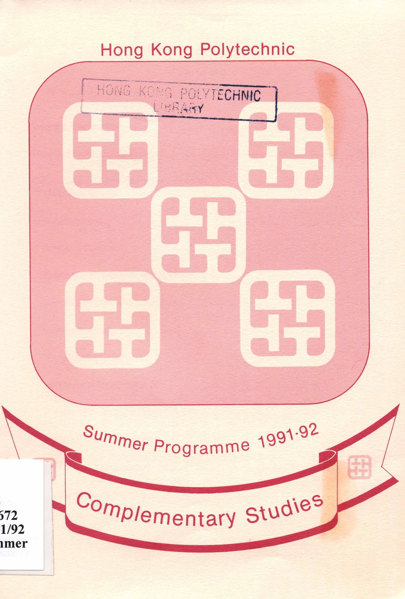Complementary studies summer programme 1991-92
