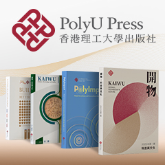 PolyU Press Collection